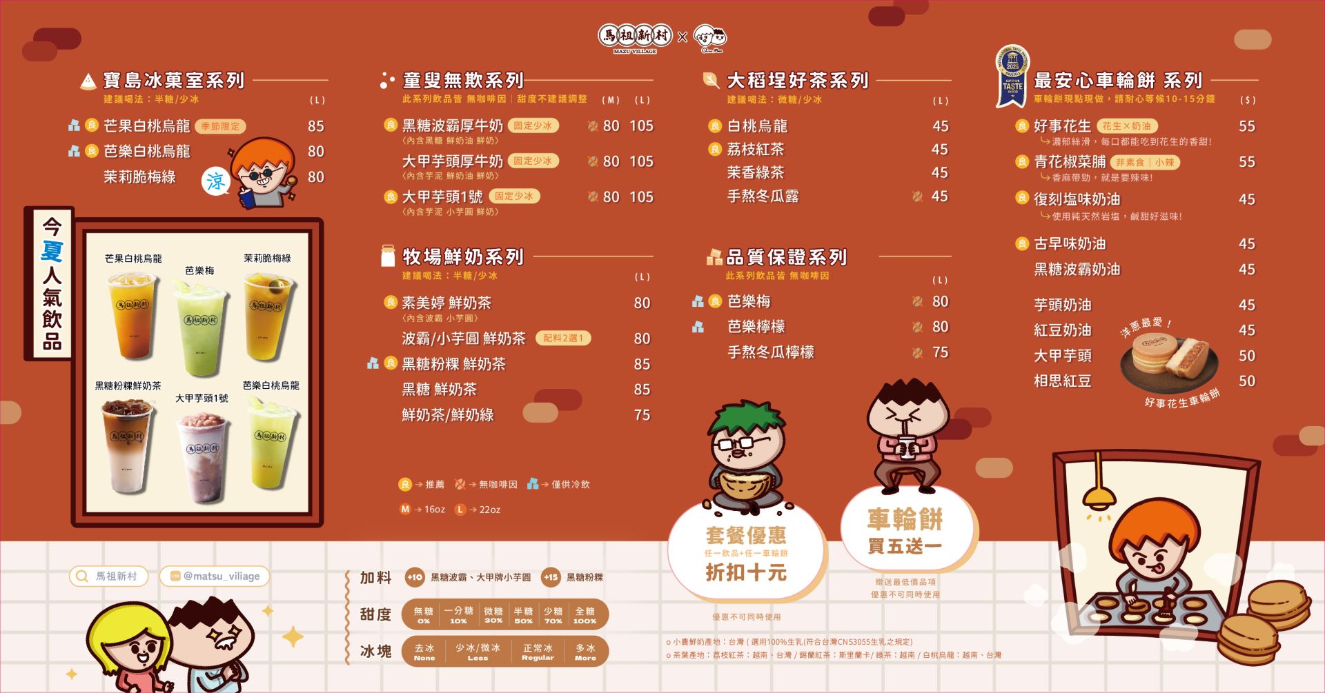 西湖01
