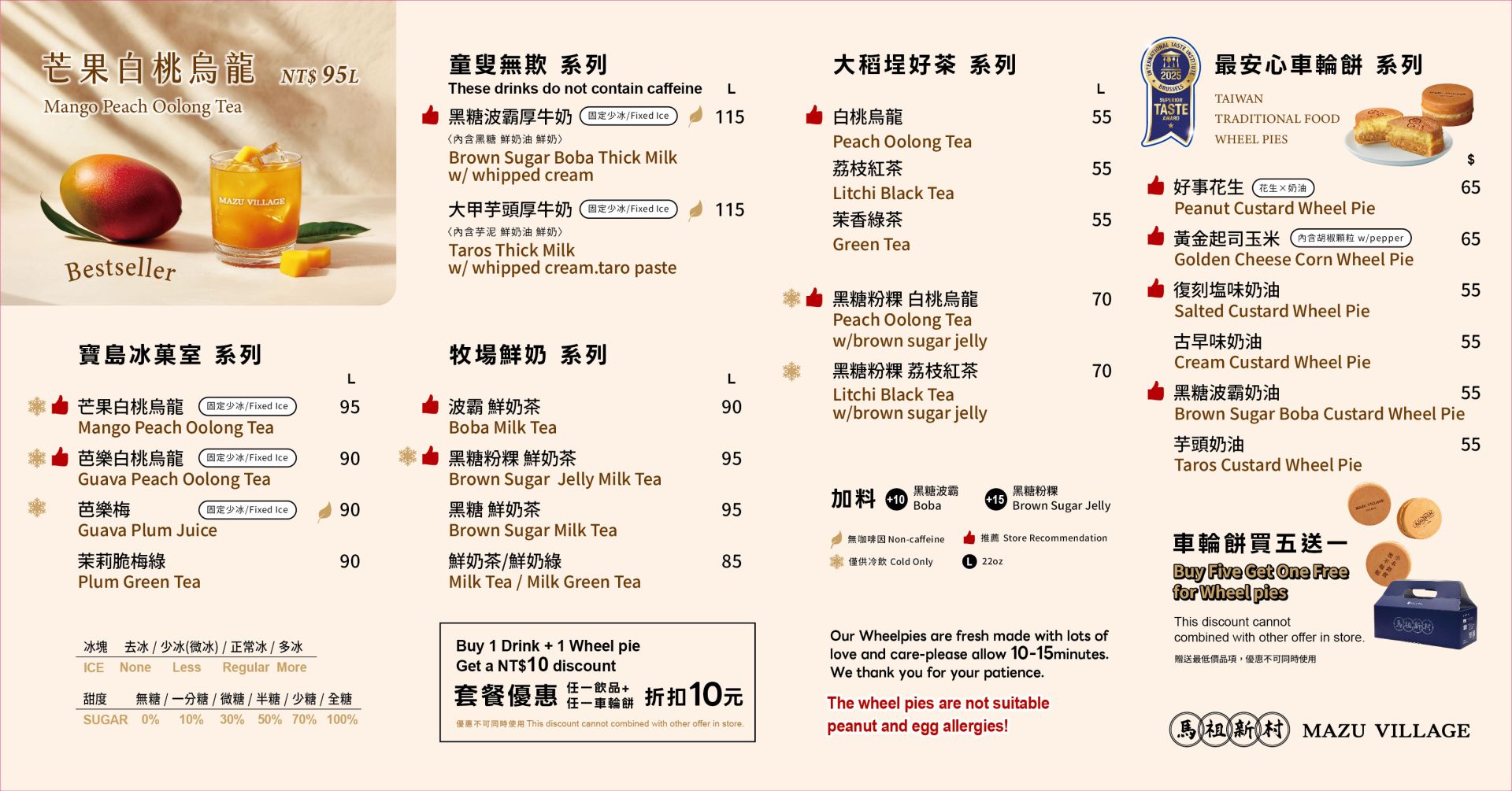 馬祖新村_2025九月檔期_西門町_42X22cm_手持_西門-01