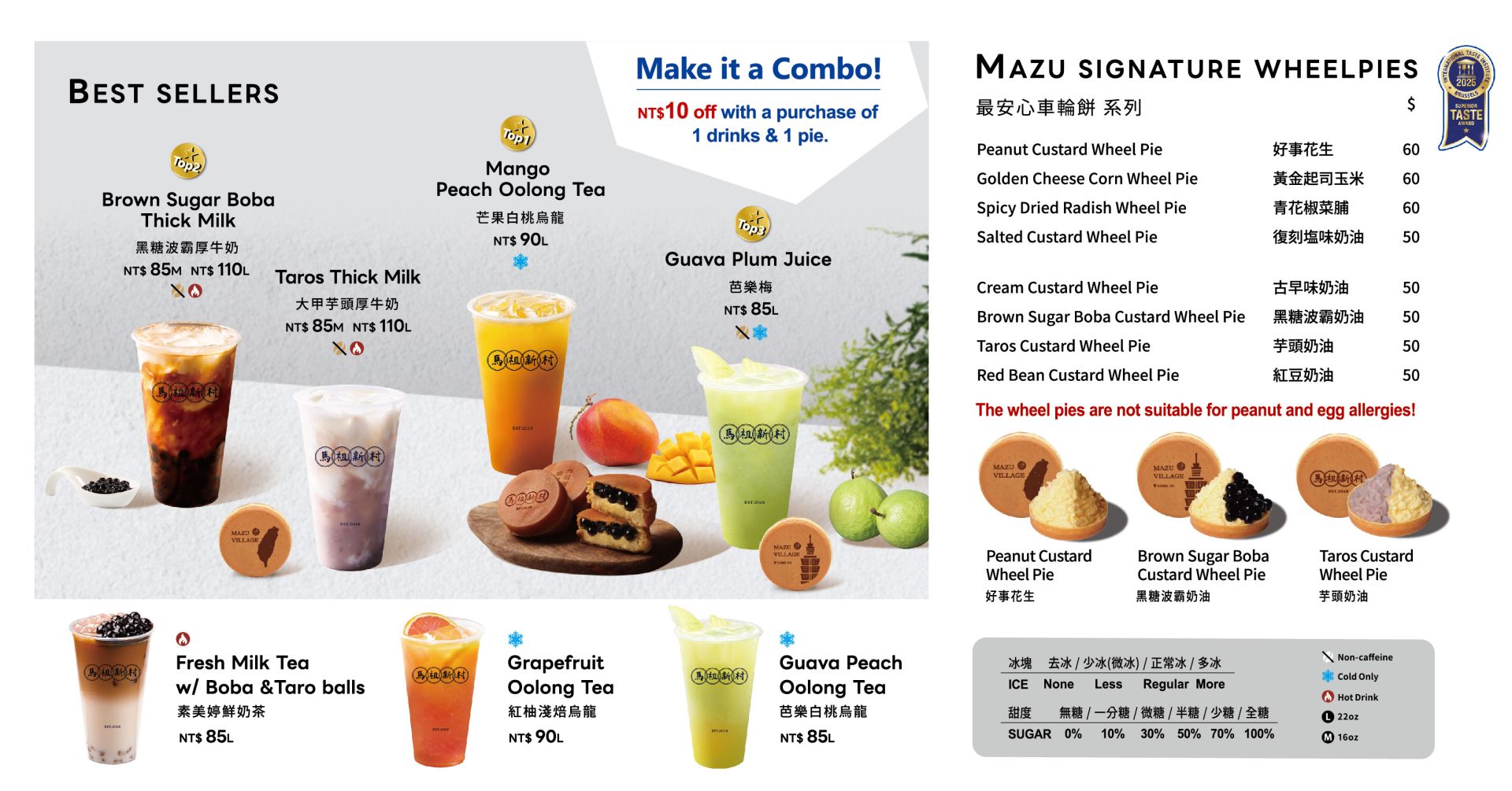 華泰_套餐 華泰_套餐