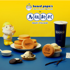 beard papa's x 馬祖新村 聯名冰的車輪餅