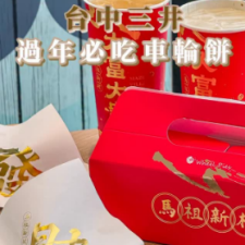 倫倫☀️ ᴀʟʟᴇɴ推薦