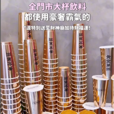 47食樂天地推薦