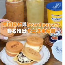 吃貨護理師的美食地圖推薦