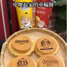 食在好玩 | 尼克&Eggy 推薦