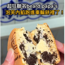 源仔ㄉ美食日記推薦