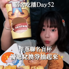 企鵝的探險日記🐧推薦