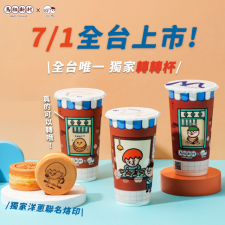 聯合新聞網報導-馬祖新村攜手百萬YTR洋蔥推出聯名手搖飲