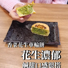 禁止廢話『香香』推薦