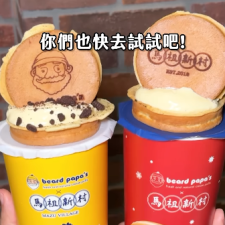 大食女推薦