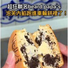 源仔ㄉ美食日記推薦