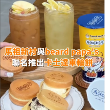 吃貨護理師的美食地圖推薦