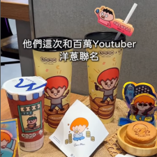 張張 🦔推薦