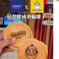肉依小姐推薦