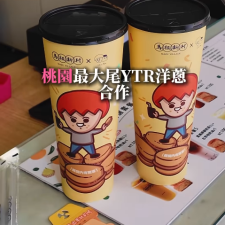 大竹人推薦