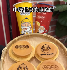 食在好玩 | 尼克&Eggy 推薦