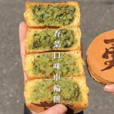 源仔ㄉ美食日記推薦