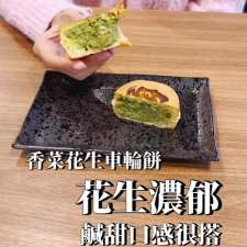 禁止廢話『香香』推薦