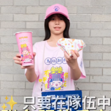 生命中充滿無限可能 推薦白沙屯聯名